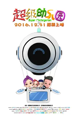 狠狠色狠狠色综合伊人