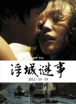 狠狠色狠狠色综合伊人